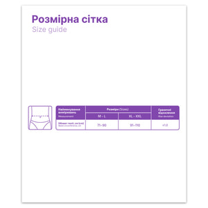 Корсет лечебно-профилактический (бандаж) эластичный 2B артикул 3011 размер XL с 4 ребрами жесткости