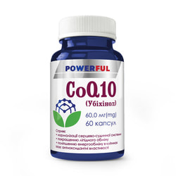 Капсули POWERFUL (Поверфул) CoQ10 Убіхінол для підтримки серцево-судинної системи банка 60 шт