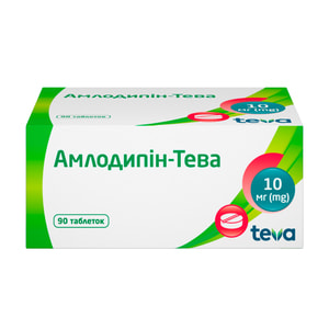 Амлодипин-Тева табл. 10мг №90