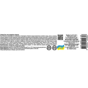 Хондро гель хондроитин с бодягой при остеоартрозе, остеохондрозе позвоночника, радикулите, ревматизме, артрите 50 мл Solution Pharm