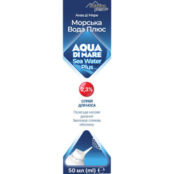 Аква Ди Маре морская вода Плюс спрей для носа 2,3% флакон 50 мл Solution Pharm