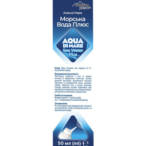 Аква Ди Маре морская вода Плюс спрей для носа 2,3% флакон 50 мл Solution Pharm