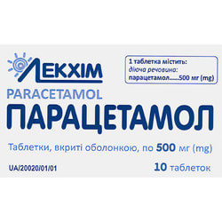 Парацетамол табл. 500мг №10