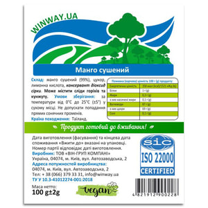 Манго сушений WINWAY (Вінвей) 100 г