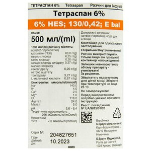 Тетраспан р-р д/инф. 6% конт. 500мл п/э
