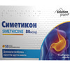 Симетикон капс. жел. мягкие №50 Solution Pharm