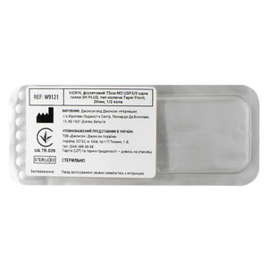 Шовний матеріал що розсмоктується Вікрил розмір USP 2/0, колюча голка 26 мм, 1/2 кола, довжина 75см артикул W9121