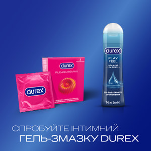 Презервативы латексные с силиконовой смазкой DUREX (Дюрекс) Pleasuremax с ребрами и точками 3 шт