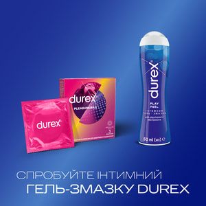 Презервативы латексные с силиконовой смазкой DUREX (Дюрекс) Pleasuremax с ребрами и точками 3 шт