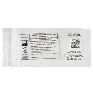 Шовний матеріал що не розсмоктується Prolene (Пролен) розмір USP 2-0, колюча голка 31 мм, 1/2 кола, довжина 75 см артикул W295