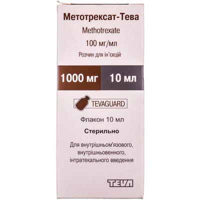 Метотрексат-ТЕВА р-р д/ин. 100мг/мл фл. 10мл №1