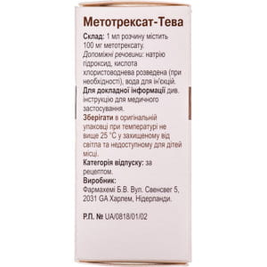 Метотрексат-ТЕВА р-р д/ин. 100мг/мл фл. 10мл №1