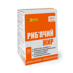 Рыбий жир AN NATUREL (Эн Натурель) капсулы по 500 мг 50 шт