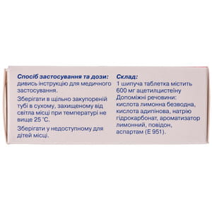 Ацестад табл. шип. 600мг №10