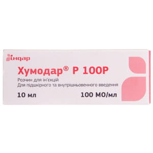 Хумодар Р 100Р р-р д/ин. 100МЕ/мл фл. 10мл №1