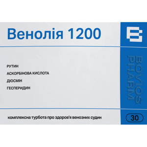 Венолия 1200 таблетки комплексная забота о здоровье венозных сосудов упаковка 30 шт