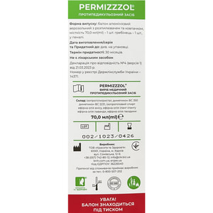 Аерозоль для волосся Пермізол протипедикульозний (від вошей та гнид) балон 70 мл