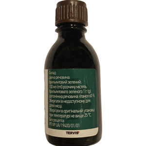 Бриллиант. зеленый р-р спирт. 1% фл. 20мл (Зелёнка)