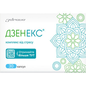 Дзенекс капсулы комплекс от стресса 2 блистера по 15 шт