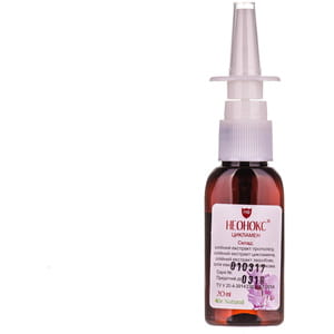 Средство для носа Неонокс Цикламен с экстрактом цикламена 20 мл