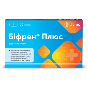 Бифрен плюс таблетки помогают поддерживать умственную работоспособность и настроение 2 блистера по 10 шт