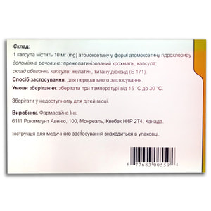 Монсетин капс. 10мг №30