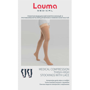 Панчохи медичні компресійні LAUMA (Лаума) модель AG306 клас ІІ з мереживом та бавовною, без миска 23-26 мм рт.ст. колір натуральний розмір 2D