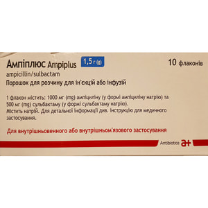 Ампіплюс пор. д/р-ну д/ін./інф. 1,5г фл. №10