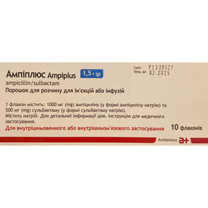 Ампіплюс пор. д/р-ну д/ін./інф. 1,5г фл. №10