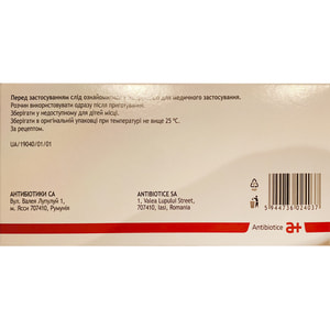 Ампіплюс пор. д/р-ну д/ін./інф. 1,5г фл. №10