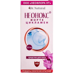 Средство для носа Неонокс Цикламен Форте с экстрактом цикламена 20 мл