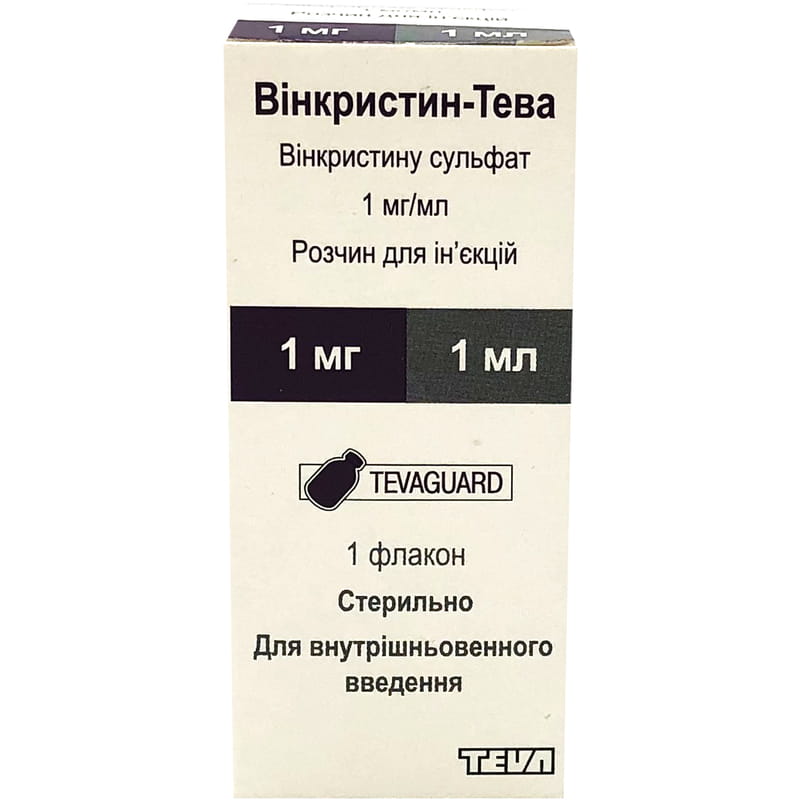 Винкристин-Тева инструкция, цена в аптеках  - МИС Аптека 9-1-1