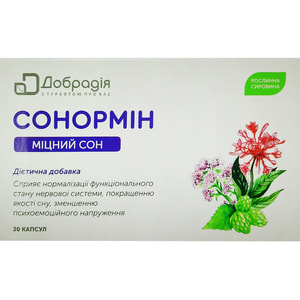 Сонормин капсулы для нормализации сна 3 блистера по 10 шт