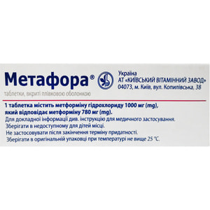 Метафора табл. п/о 1000мг №30