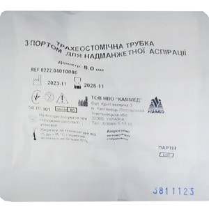 Трубка трахеостомическая для восстановления проходимости дыхательных путей с портом для надманжетной аспирации размер 8,0 мм Каммед