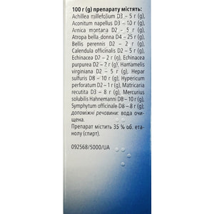 Траумель C краплі оральні фл. 30мл