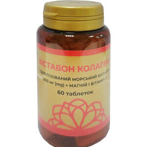 Вістабон Колаген таблетки для покращення стану волосся, шкіри, нігтів упаковка 60 шт