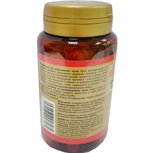 Вістабон Колаген таблетки для покращення стану волосся, шкіри, нігтів упаковка 60 шт