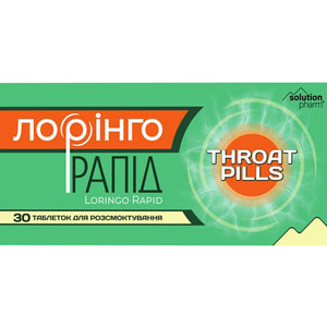Лоринго Рапид табл. д/рассас. №30 Solution Pharm