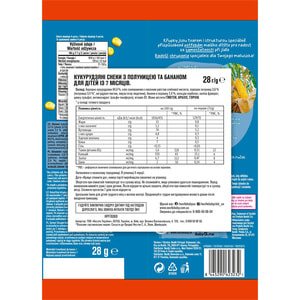 Снеки кукурузные NESTLE GERBER (Нестле Гербер) с клубникой та бананом с 7 месяцев 28 г
