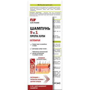 Комплекс ELFA PHARM (Эльфа Фарм) Octenifur (Октенифур) против умеренной перхоти: шампунь 9 в 1 против перхоти 200 мл + лосьон против перхоти 250 мл