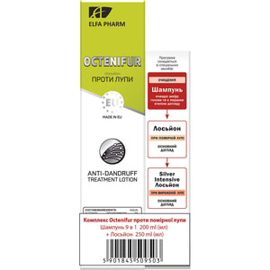 Комплекс ELFA PHARM (Эльфа Фарм) Octenifur (Октенифур) против умеренной перхоти: шампунь 9 в 1 против перхоти 200 мл + лосьон против перхоти 250 мл