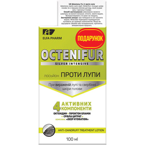 Комплекс ELFA PHARM (Эльфа Фарм) Octenifur (Октенифур) против выраженной перхоти: шампунь 9 в 1 против перхоти 200 мл + лосьон против перхоти 100 мл