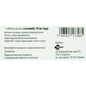 Липобон табл. 10мг №30