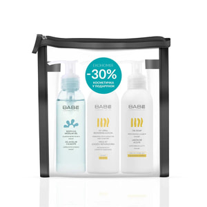 Набор №1 BABE LABORATORIOS (Бабе Лабораториос) Гель мицеллярный 100 мл + Мыло на основе масел 100 мл + Лосьон для тела 100 мл с косметичкой