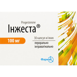 Инжеста капс. мягкие 100мг №30