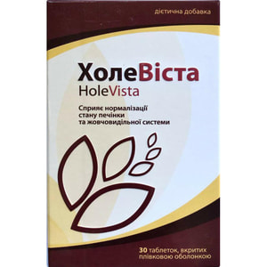 Холевиста таблетки для улучшения функций печени, желчевыводящих путей и желчного пузыря упаковка 3 блистера по 10 шт