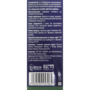 Простазаник Комфорт таблетки формула защиты простаты для поддержания мужского здоровья флакон 60 шт