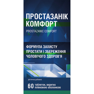 Простазаник Комфорт таблетки формула защиты простаты для поддержания мужского здоровья флакон 60 шт