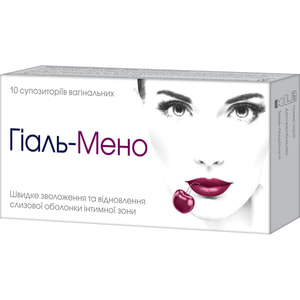Гиаль-Мено суппозитории вагинальные восстанавливающие и увлажняющие 2 блистера по 5 шт ИМН